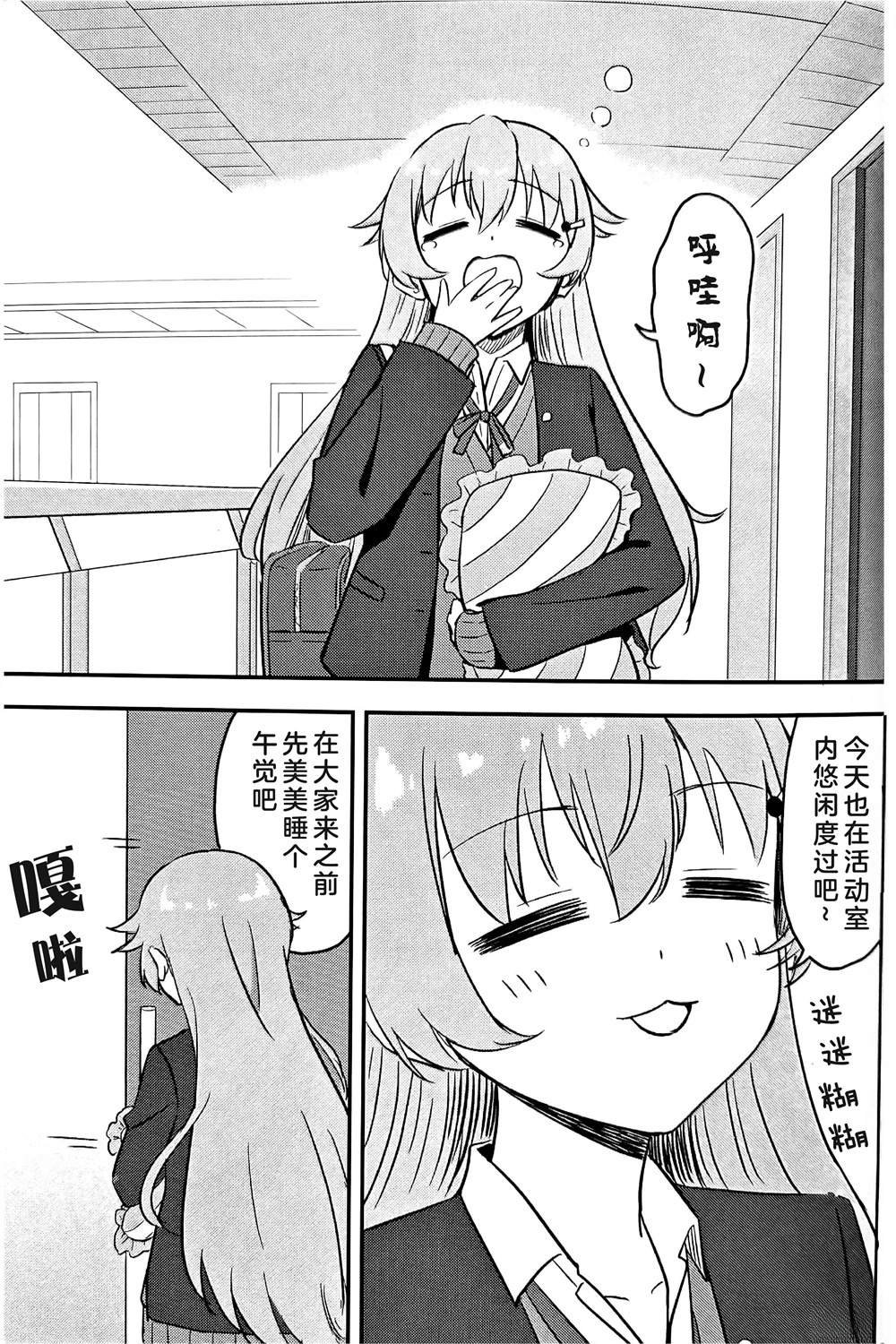 短篇
