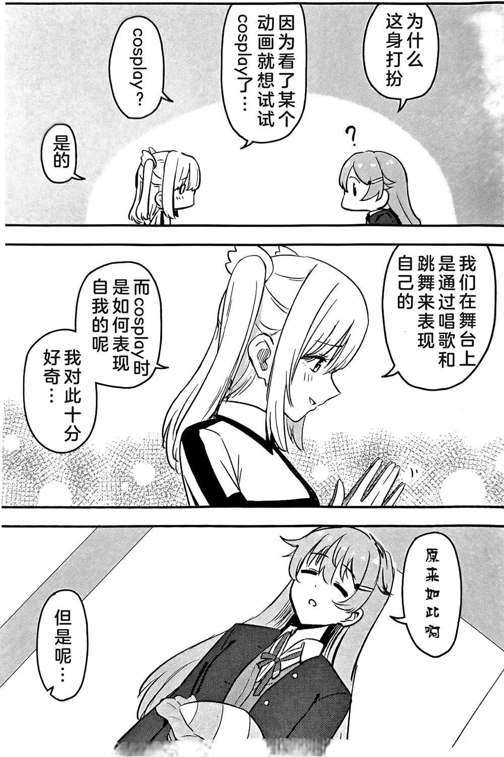 短篇