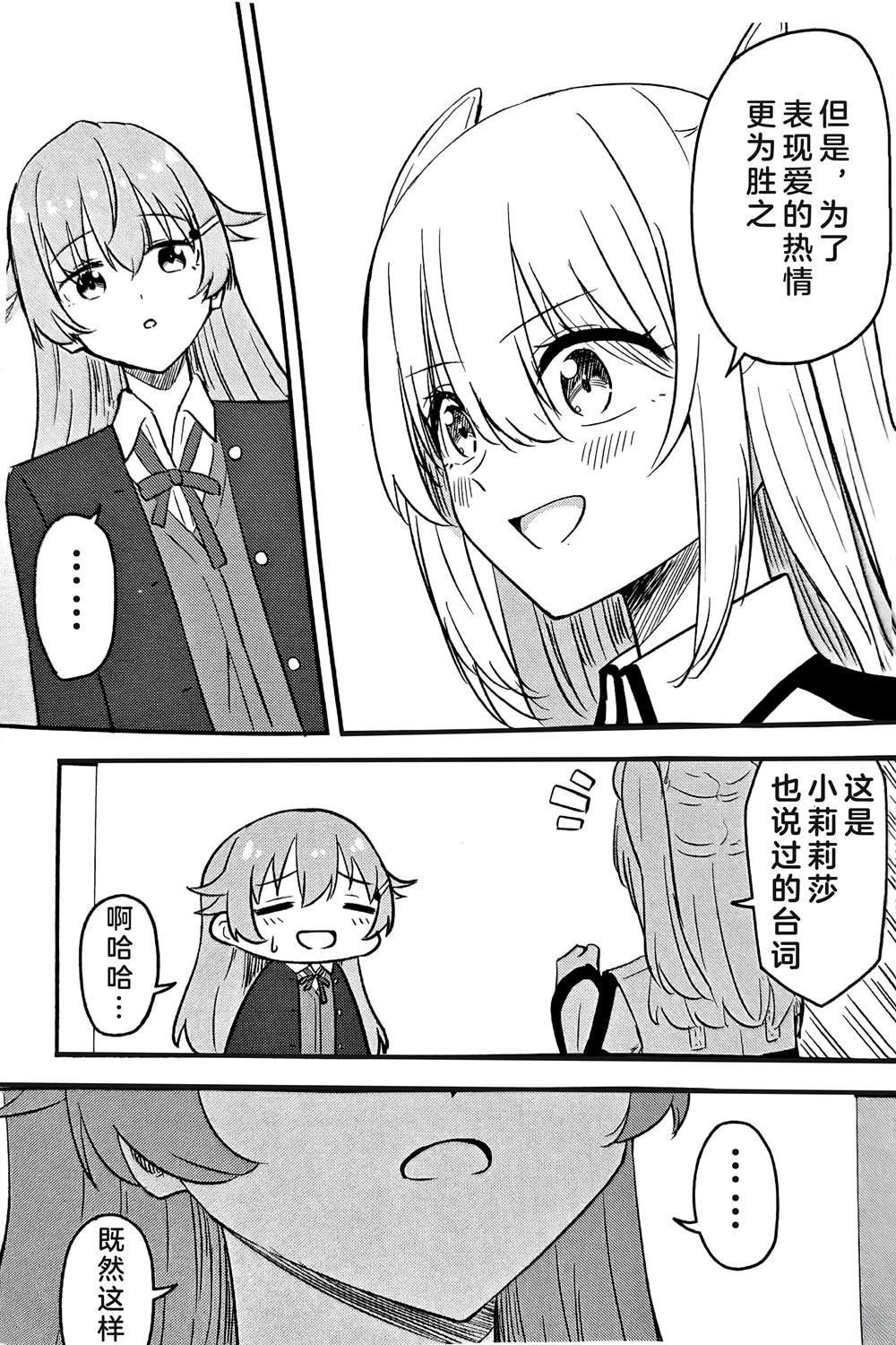 短篇
