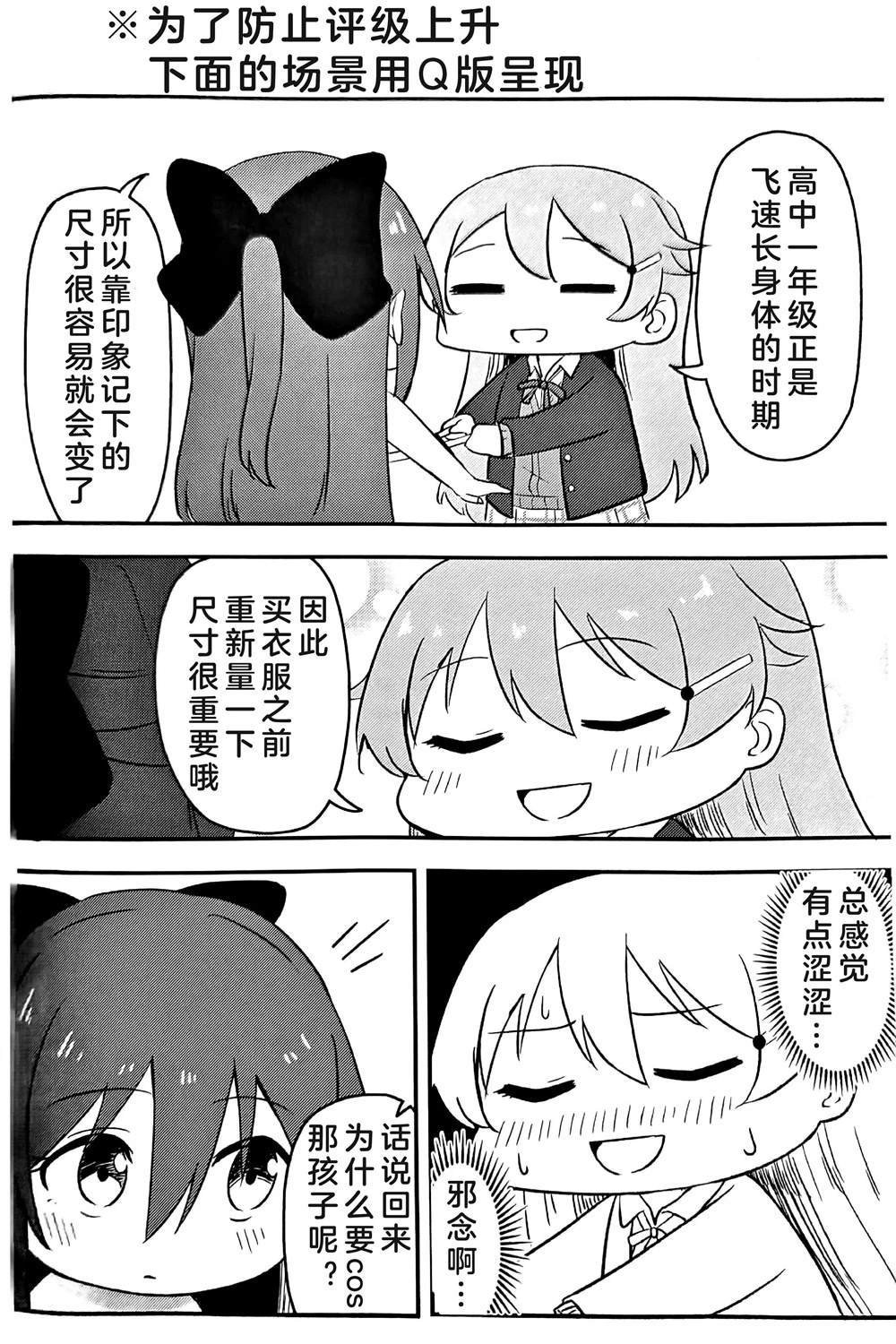 短篇
