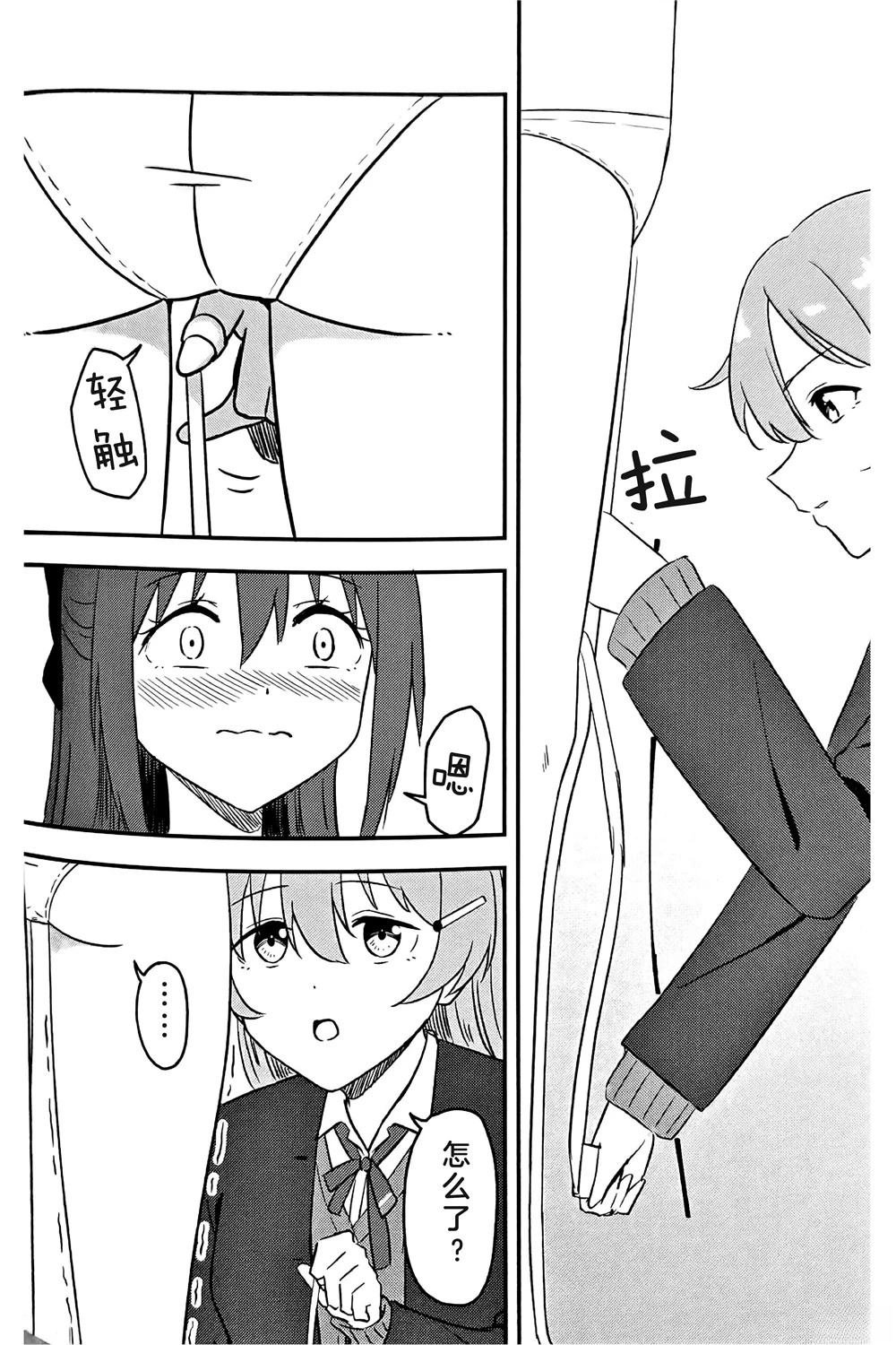 短篇