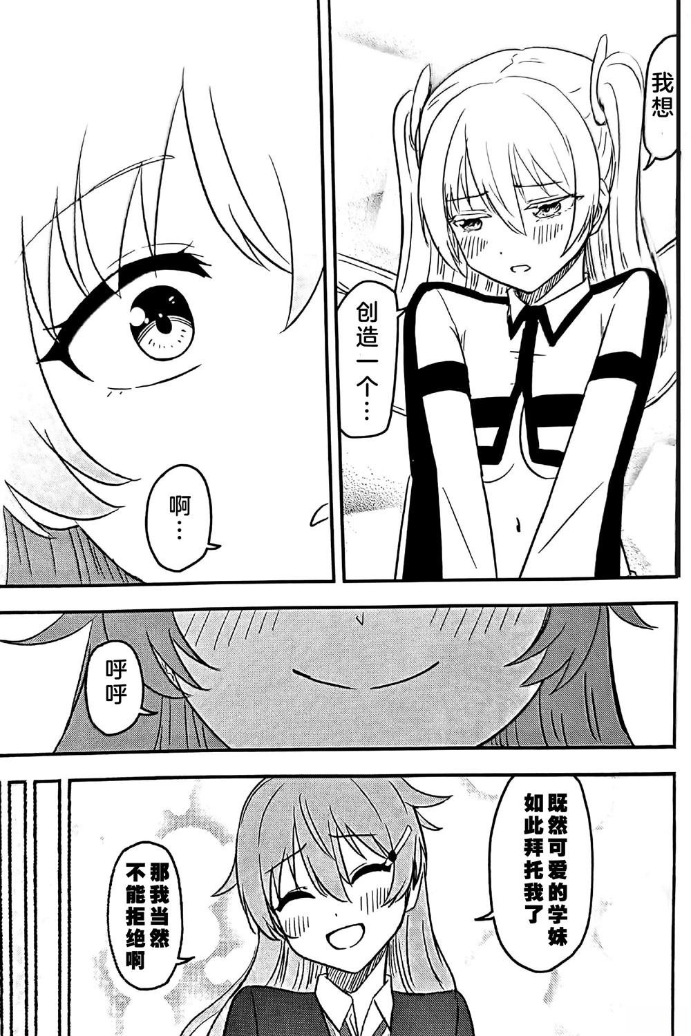 短篇