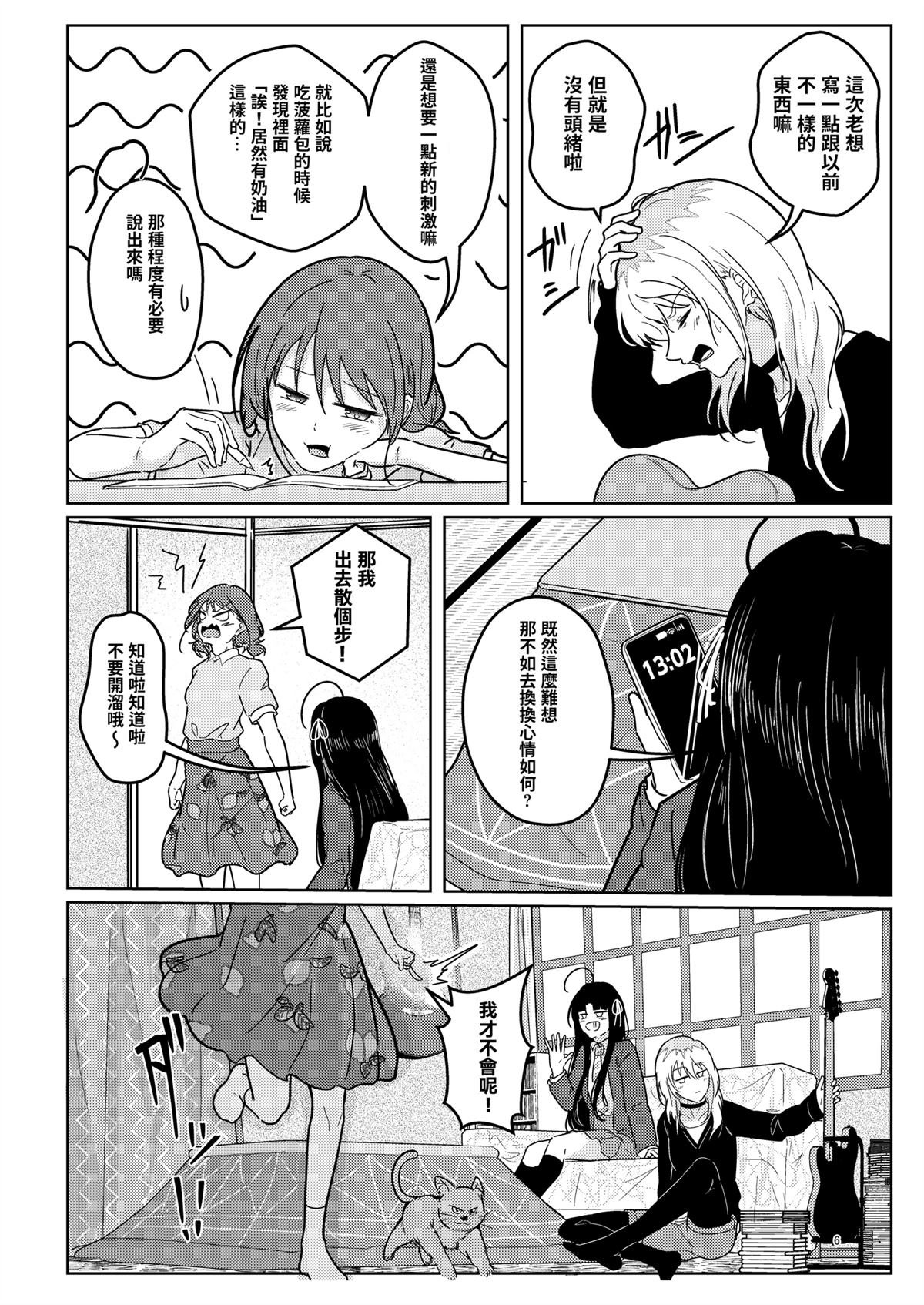 短篇
