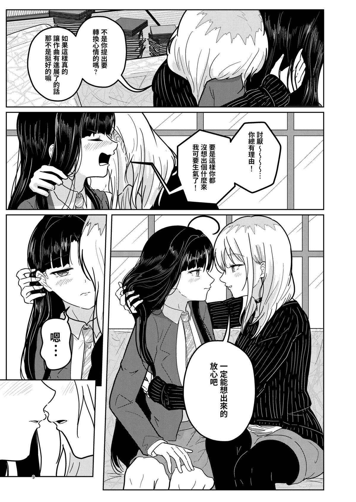 短篇