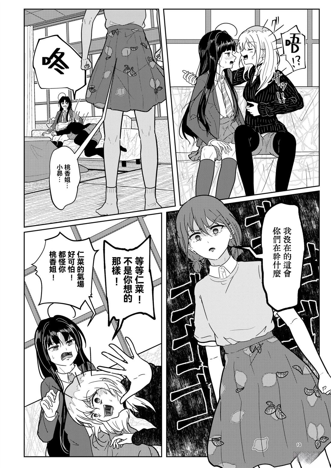 短篇