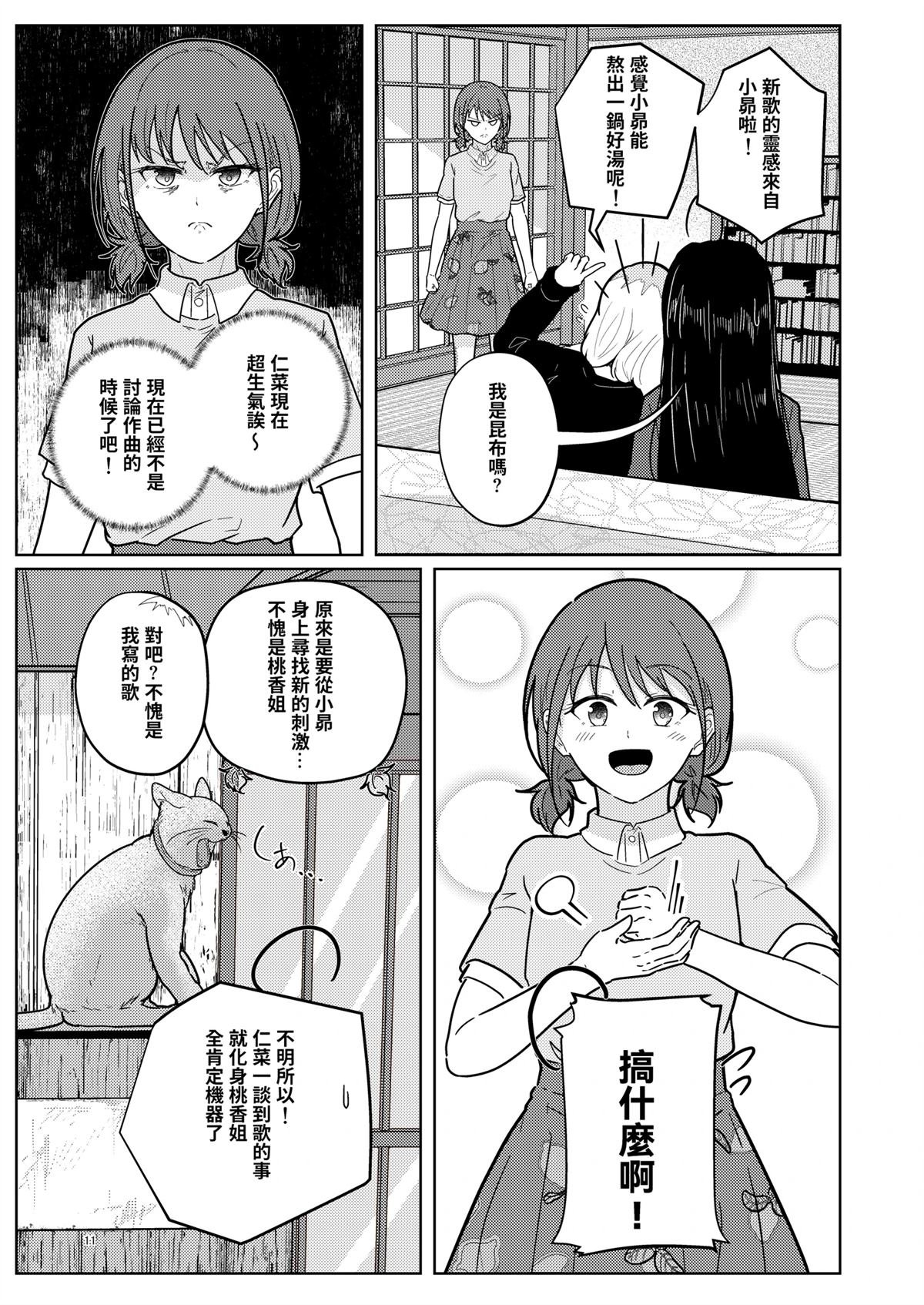 短篇