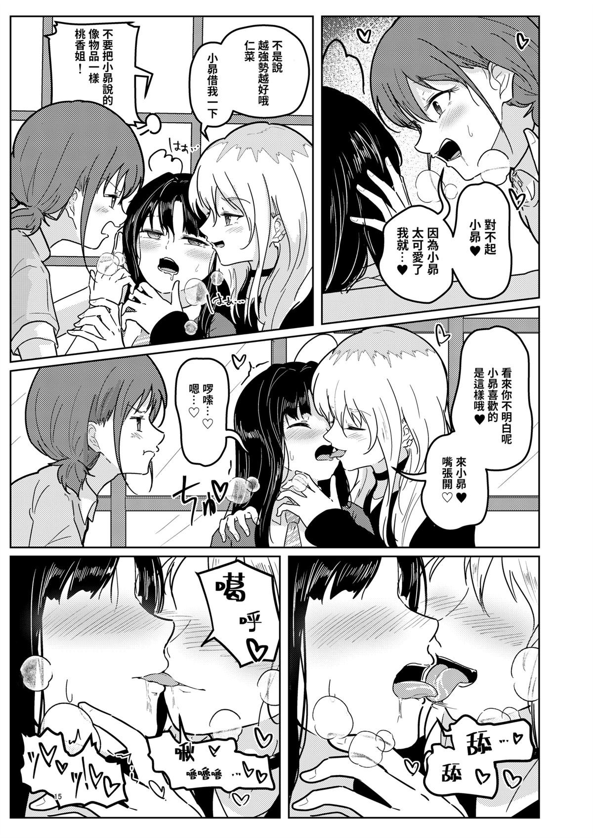 短篇