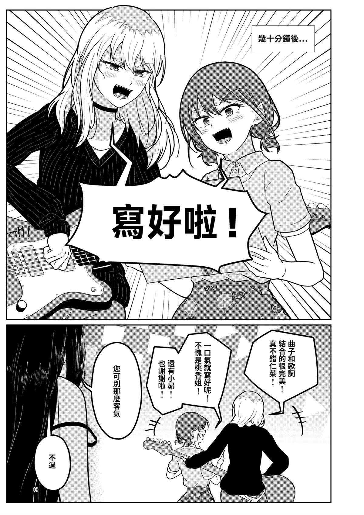 短篇