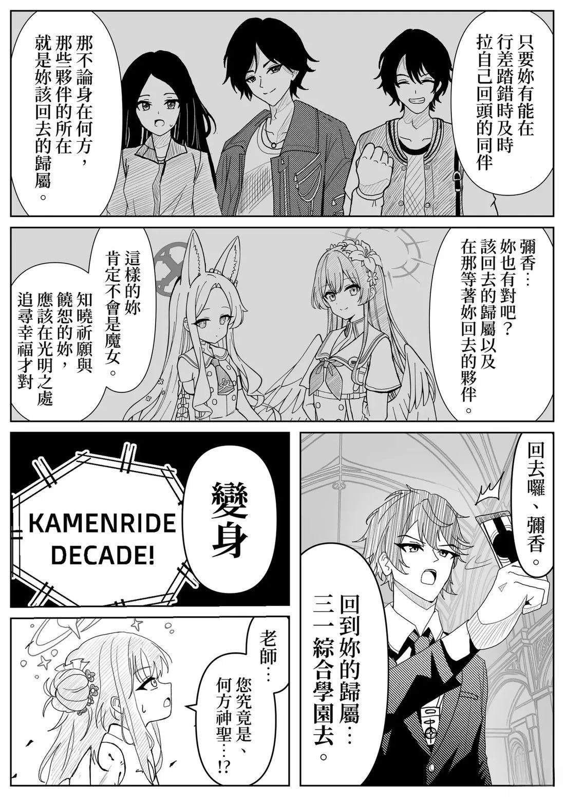 第1话
