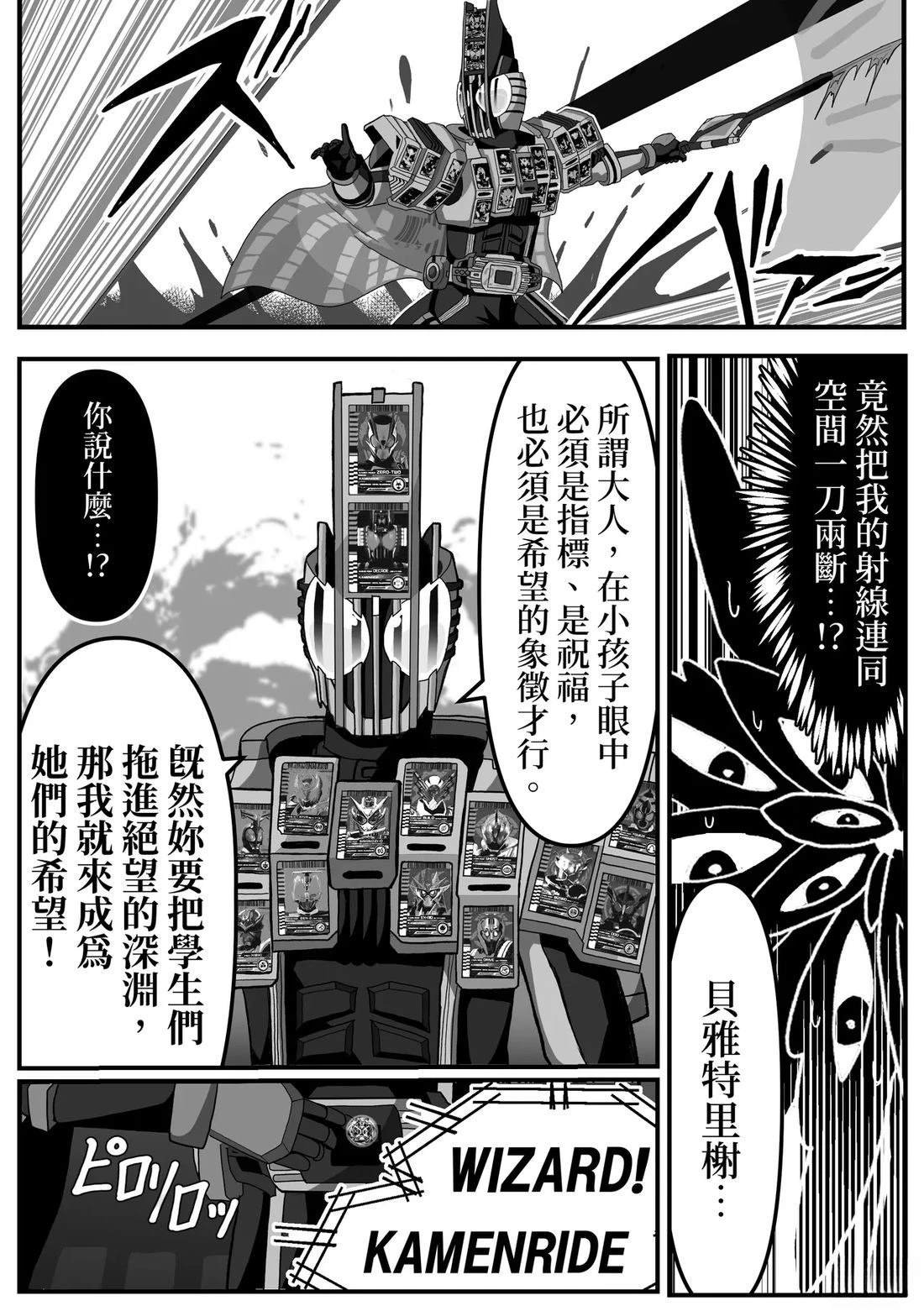第13话