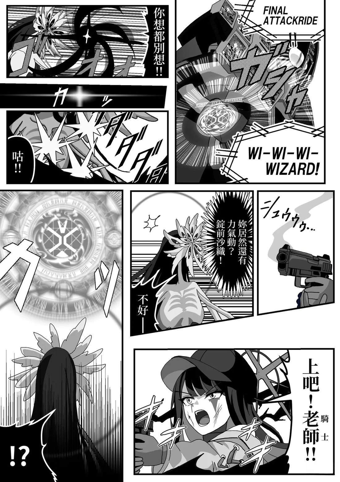 第13话