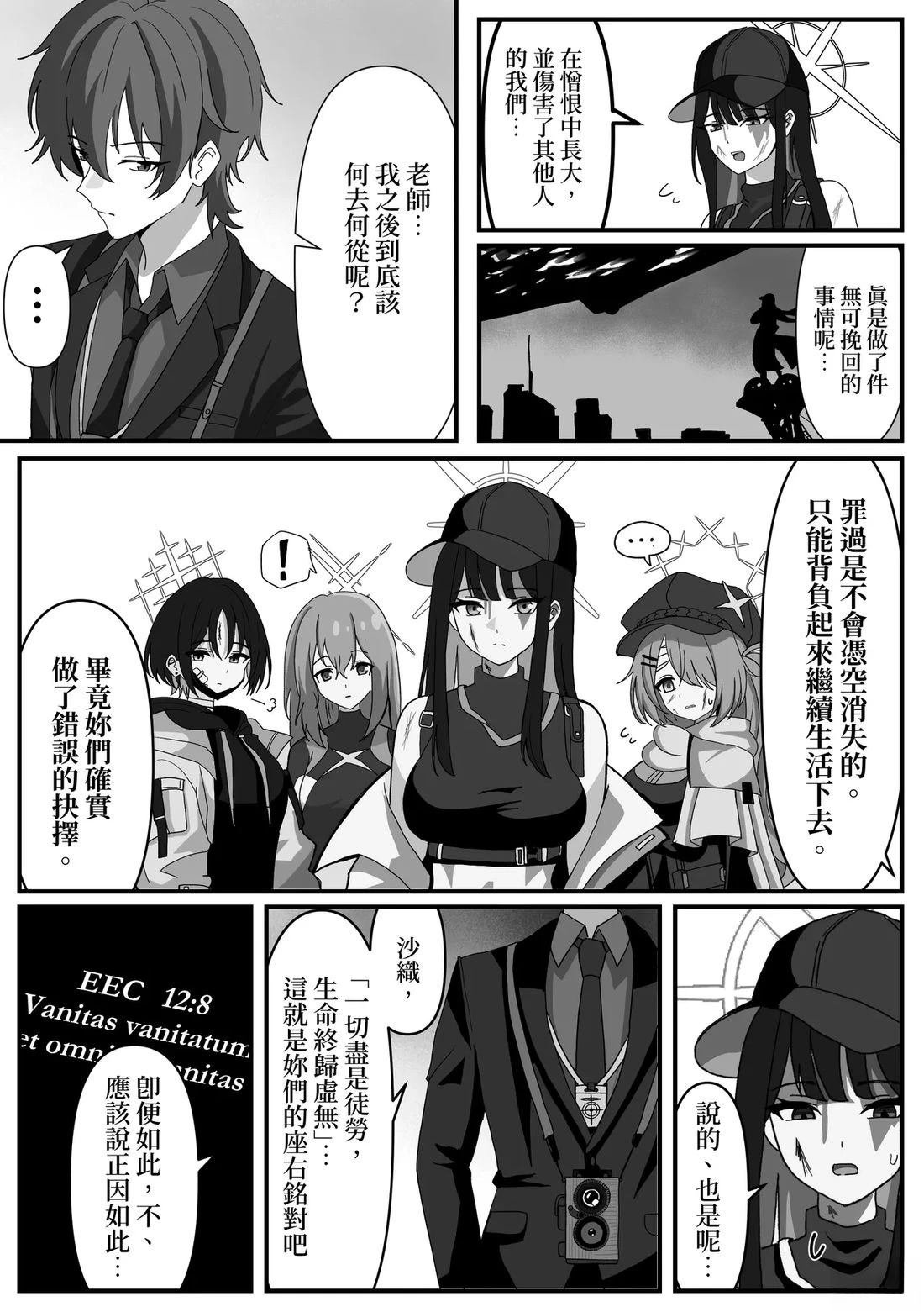 第14话