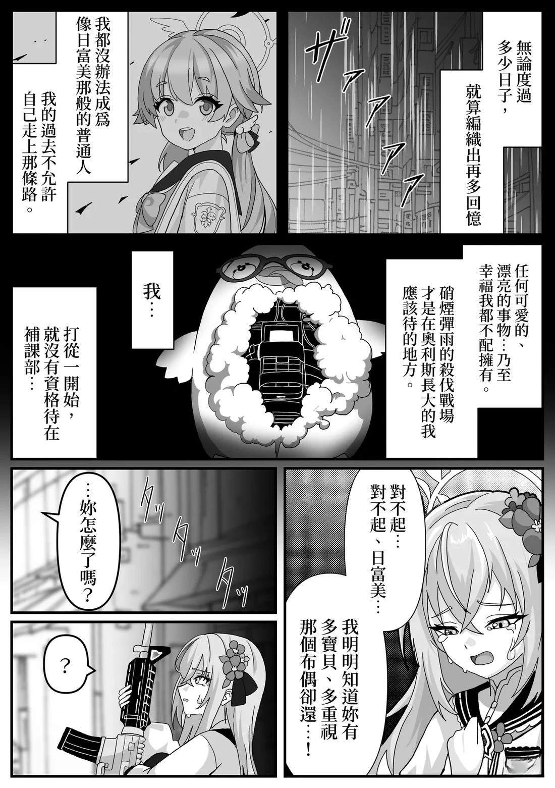 第15话