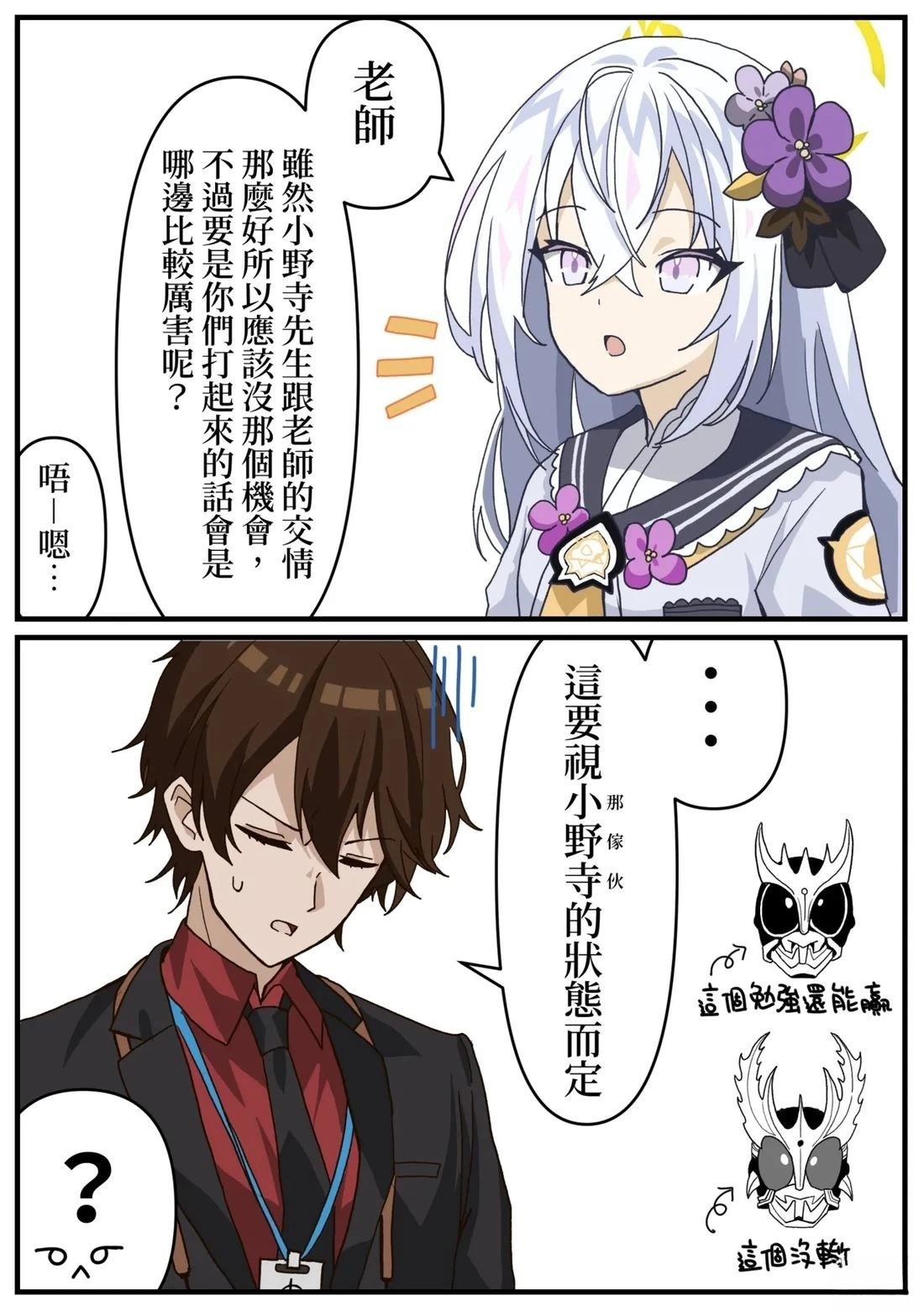 第17话