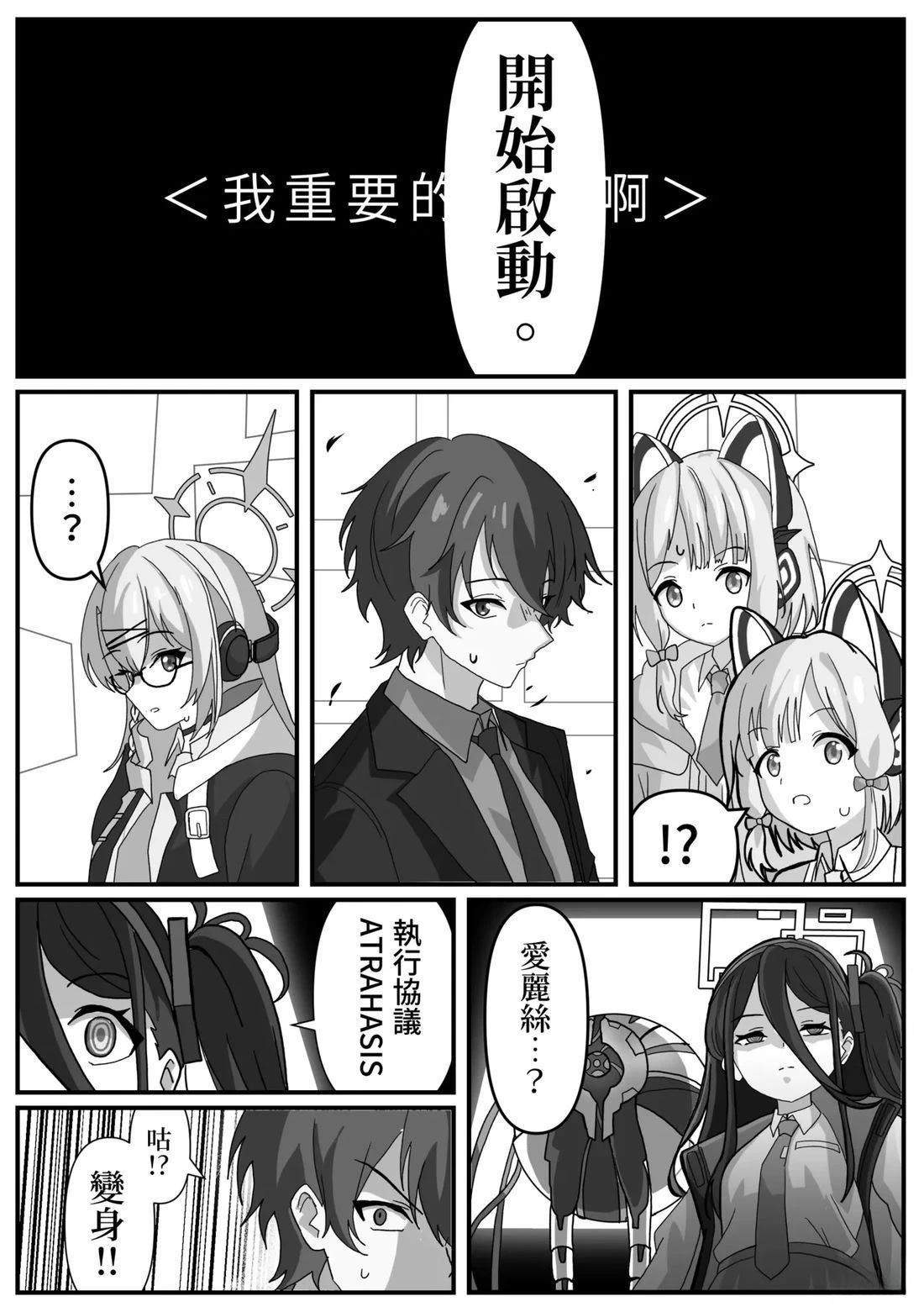 第18话