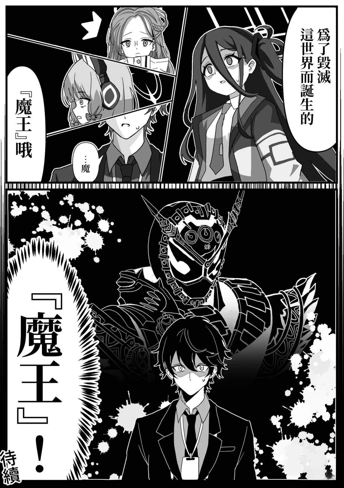 第19话