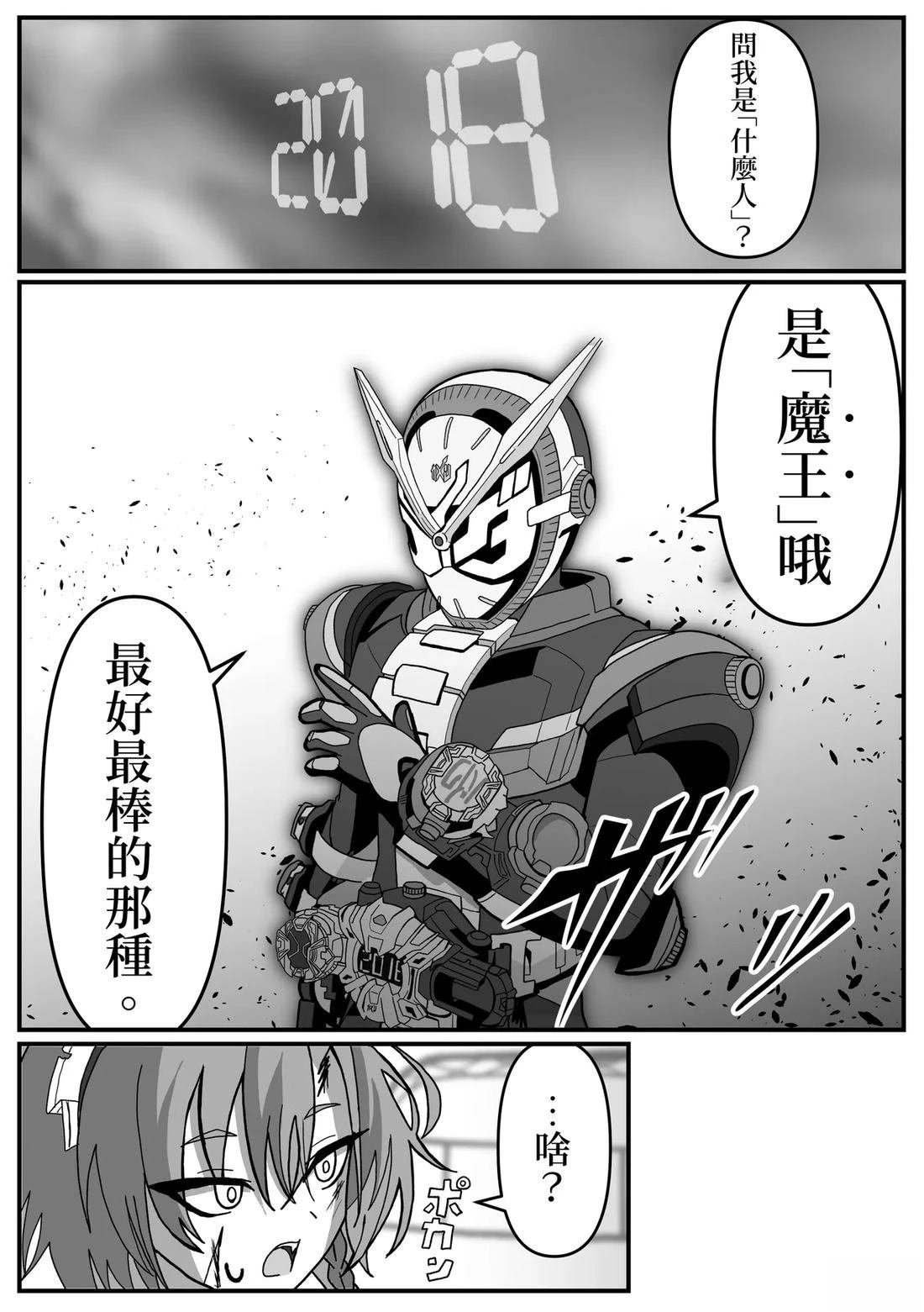 第22话