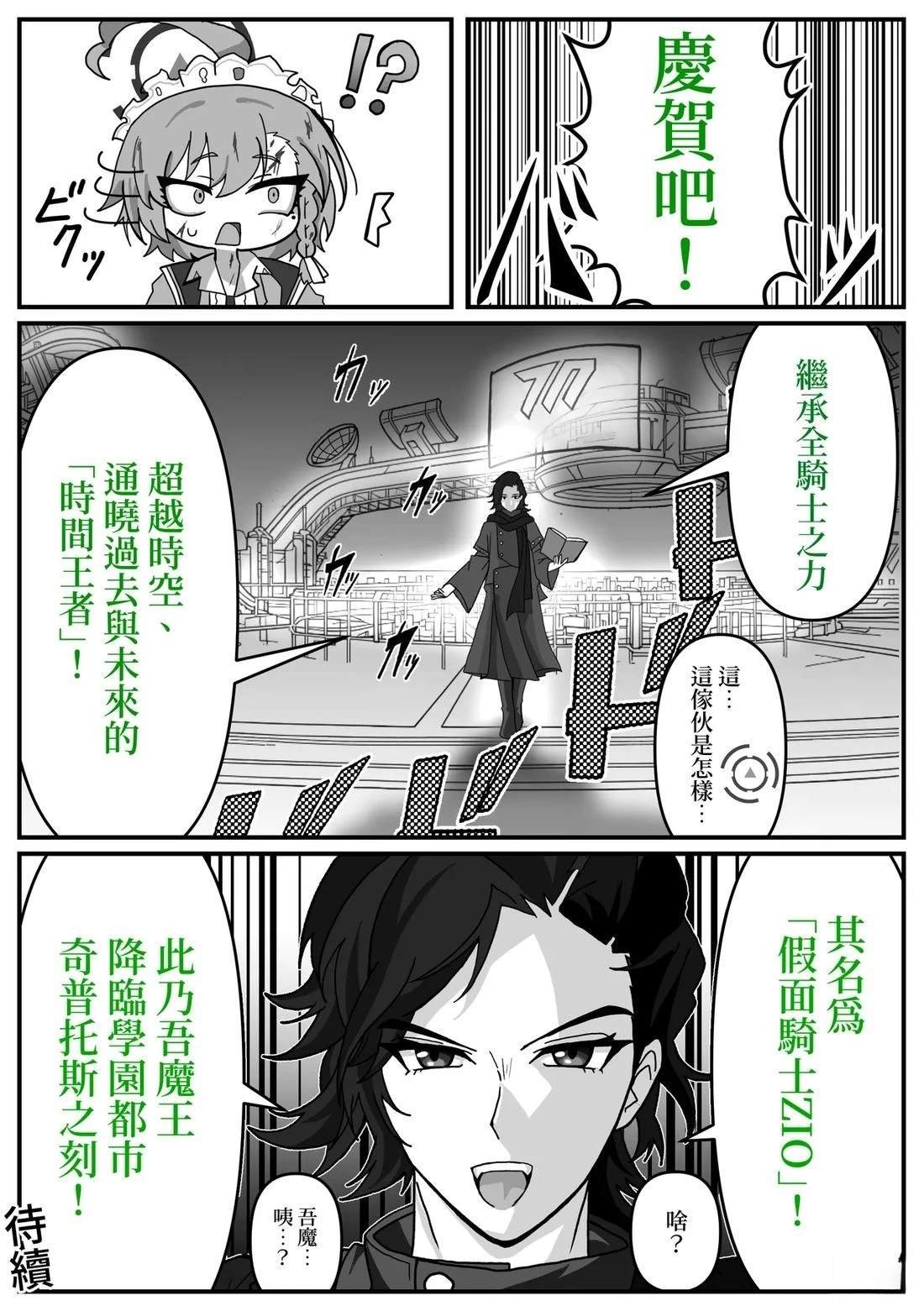 第22话