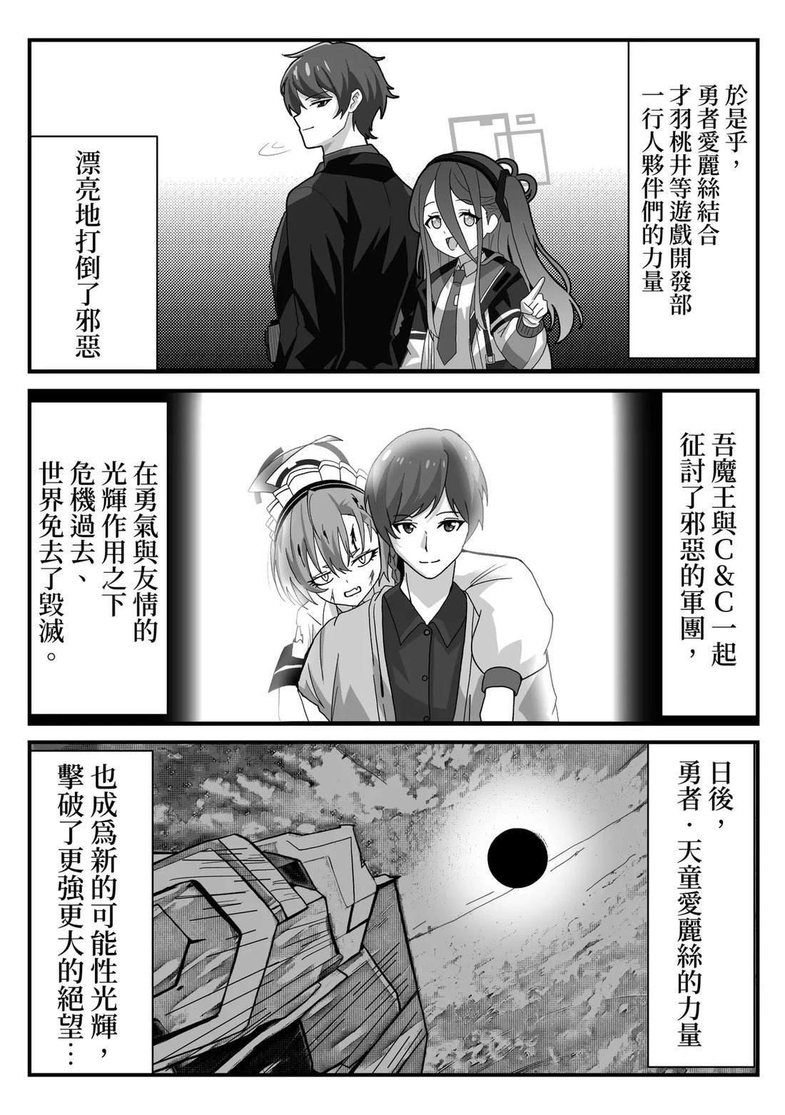 第25话