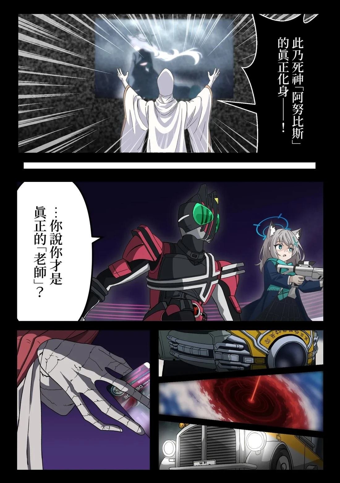 第27话