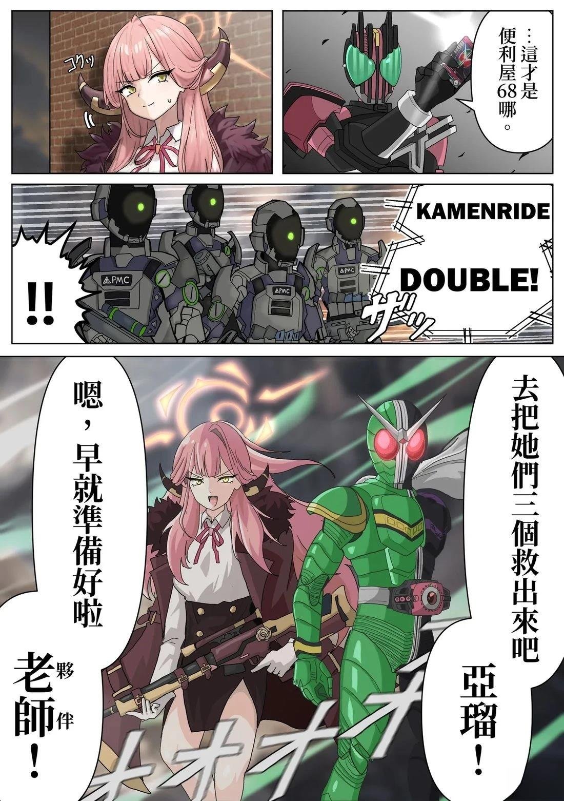 第6话