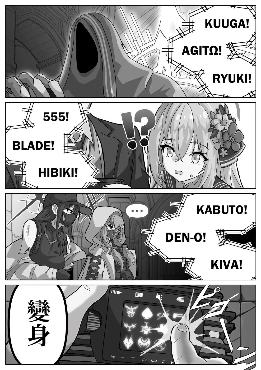 第8话