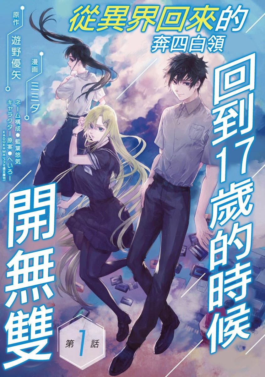 第1话