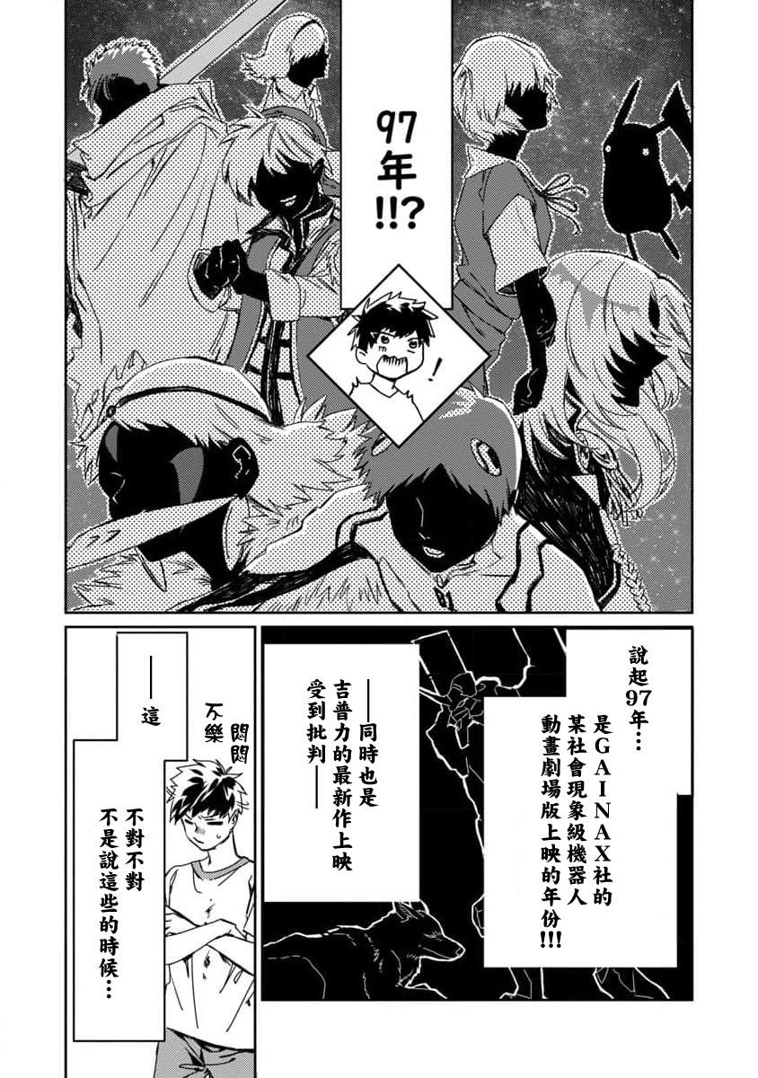 第1话
