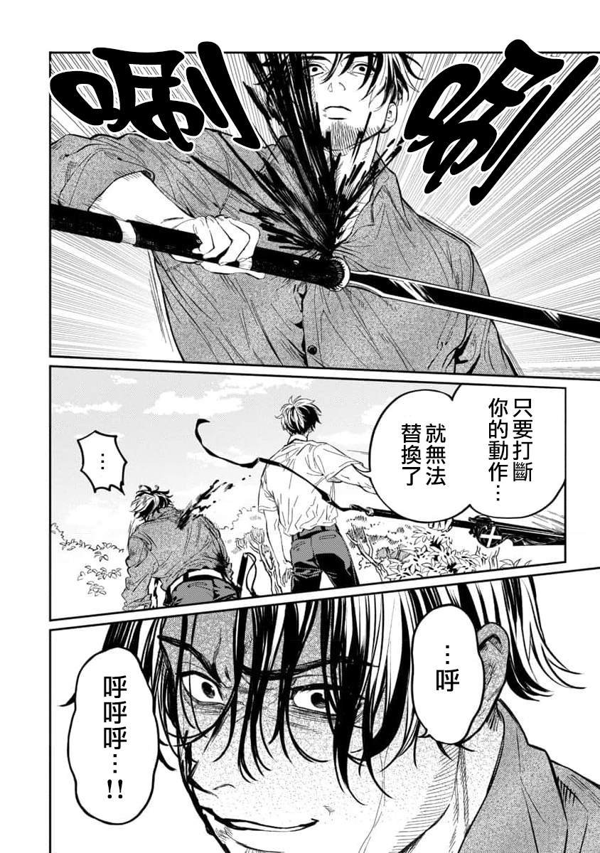 第10话