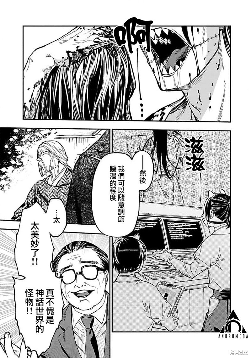 第14话