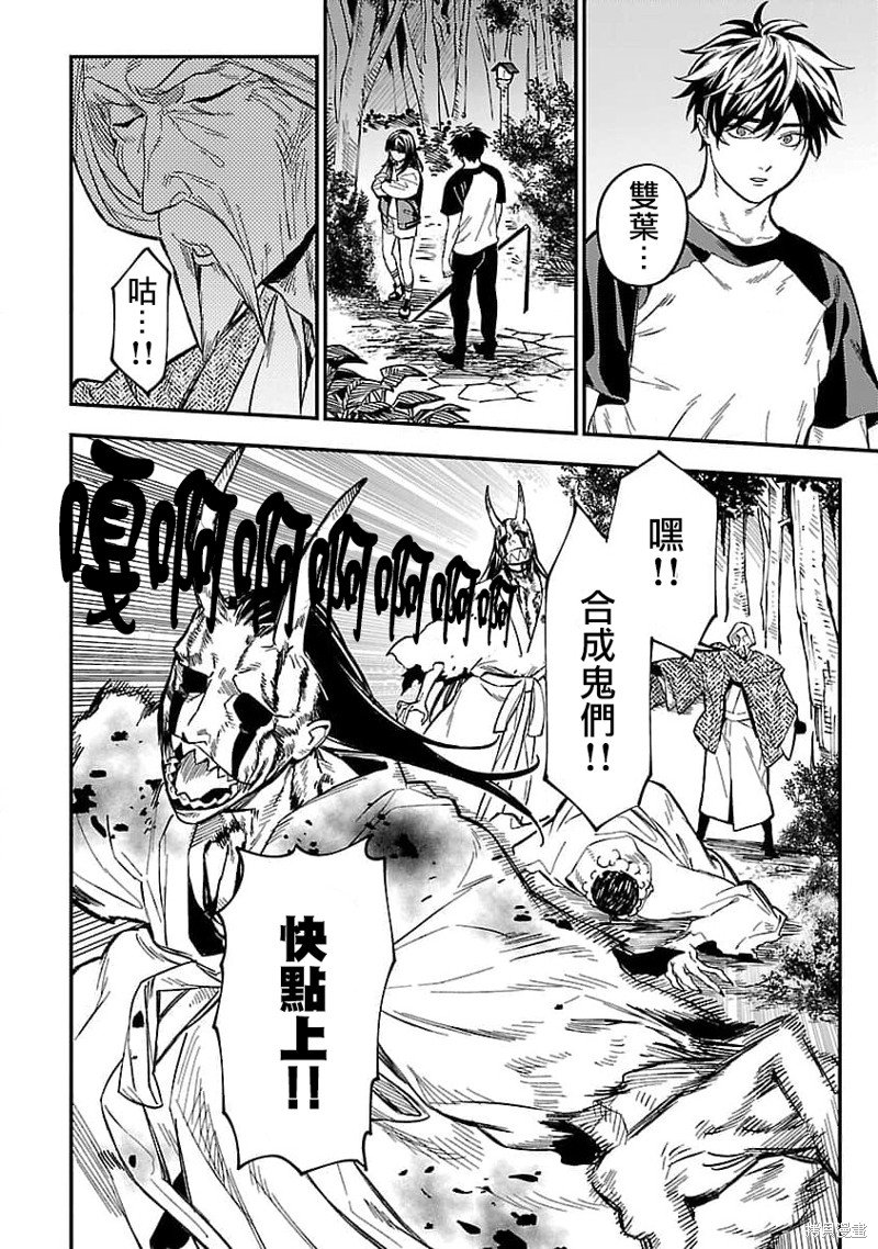 第15话