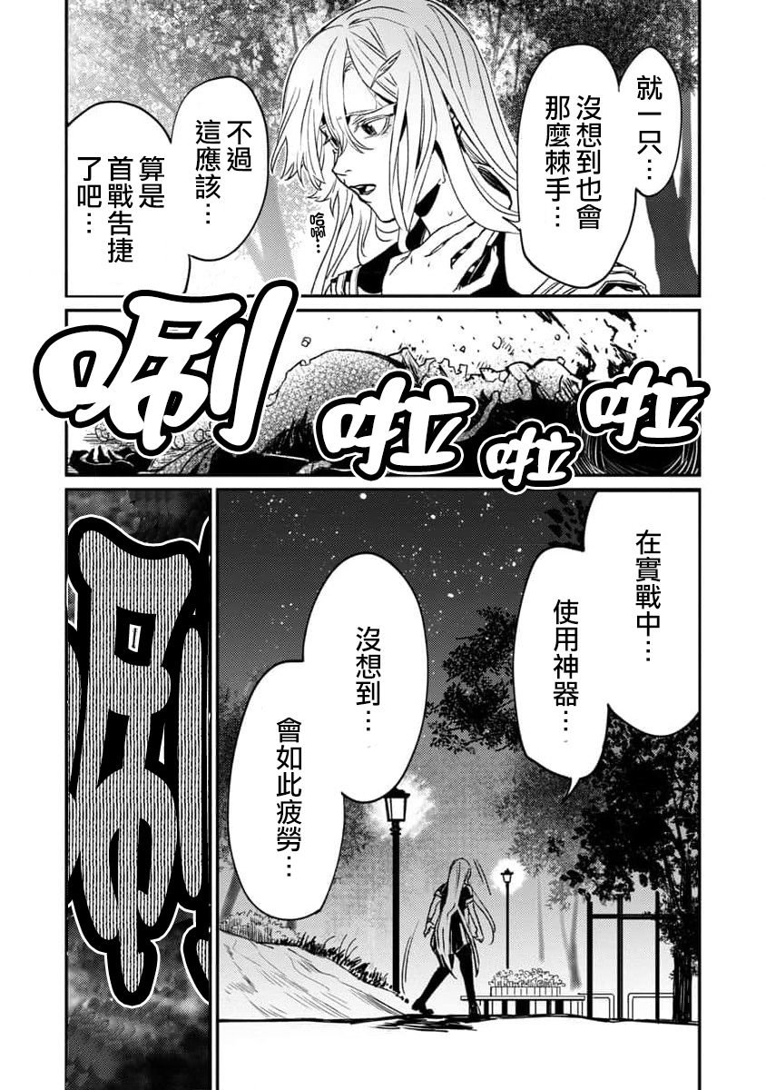 第2话