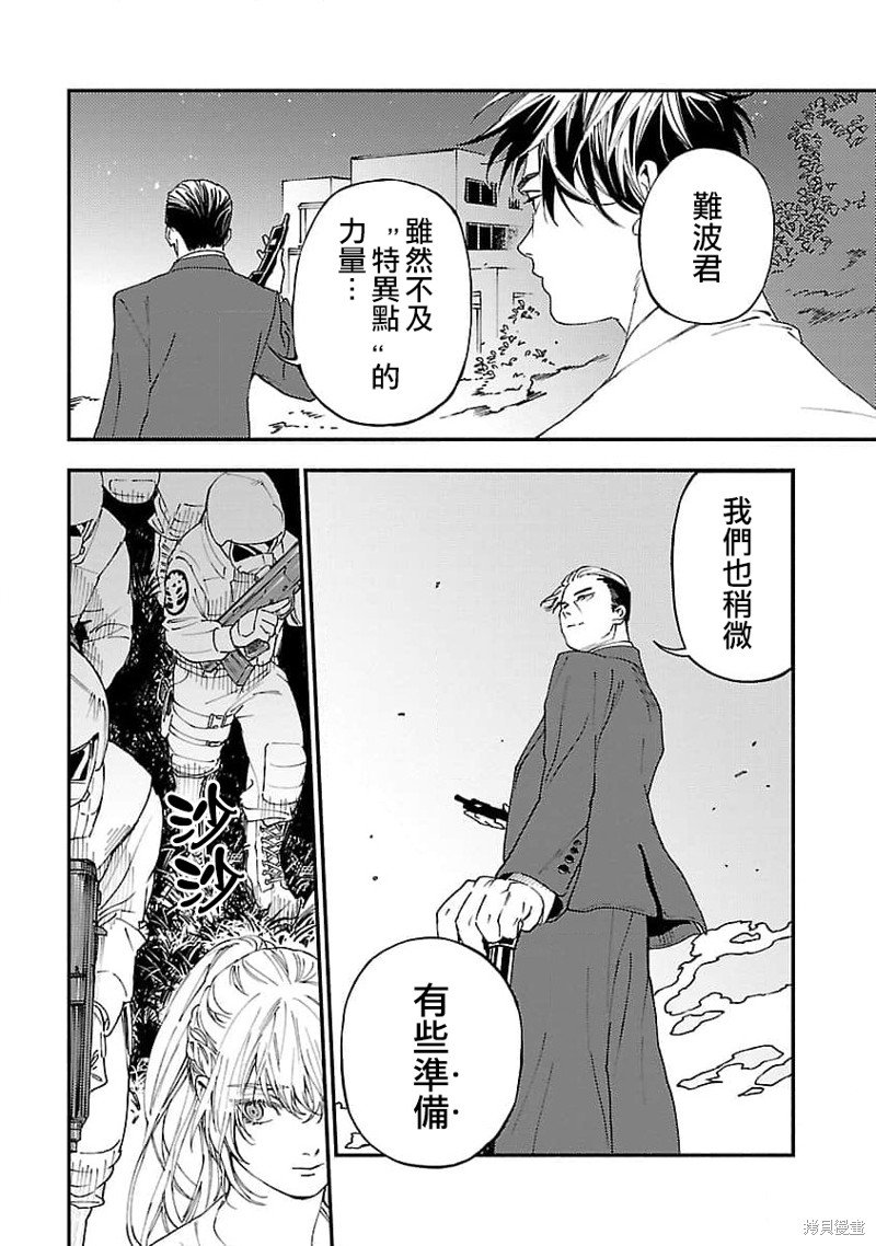 第22话
