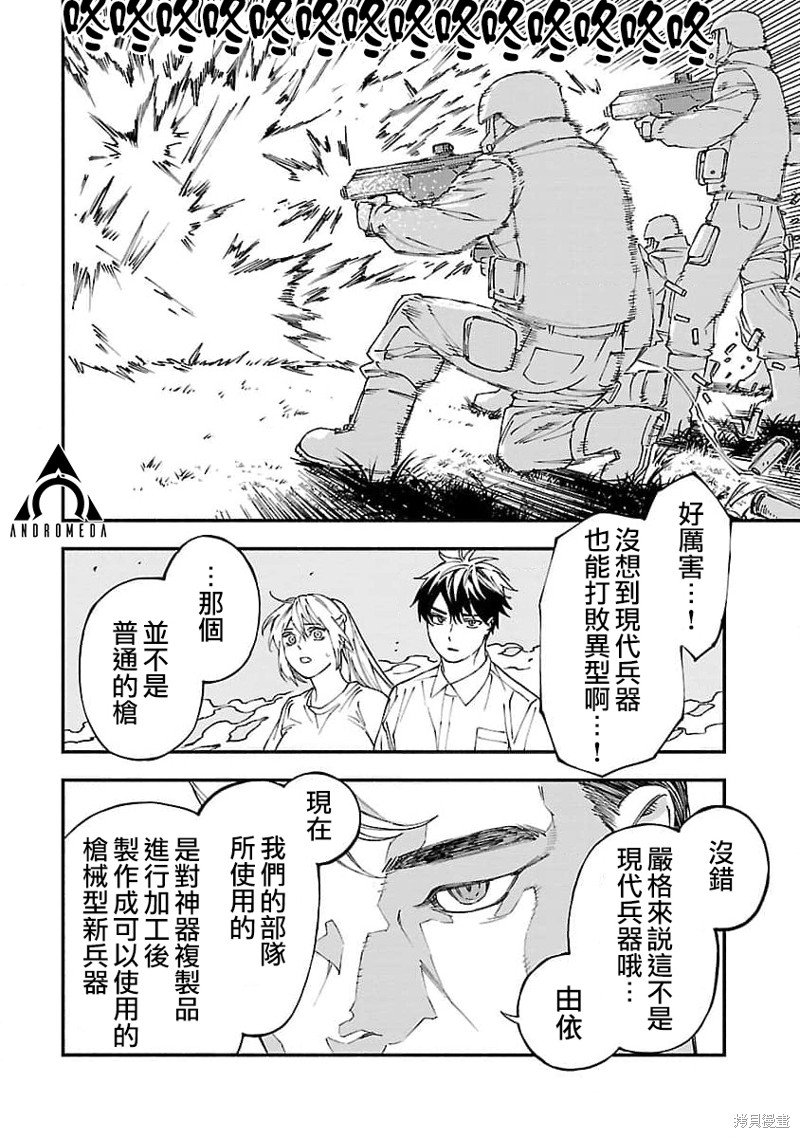 第22话