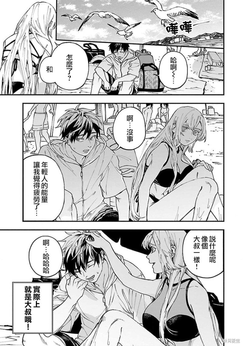 第23话
