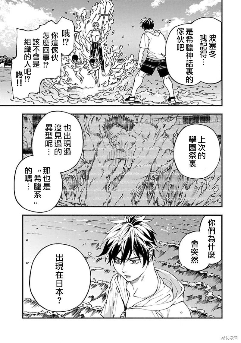 第23话