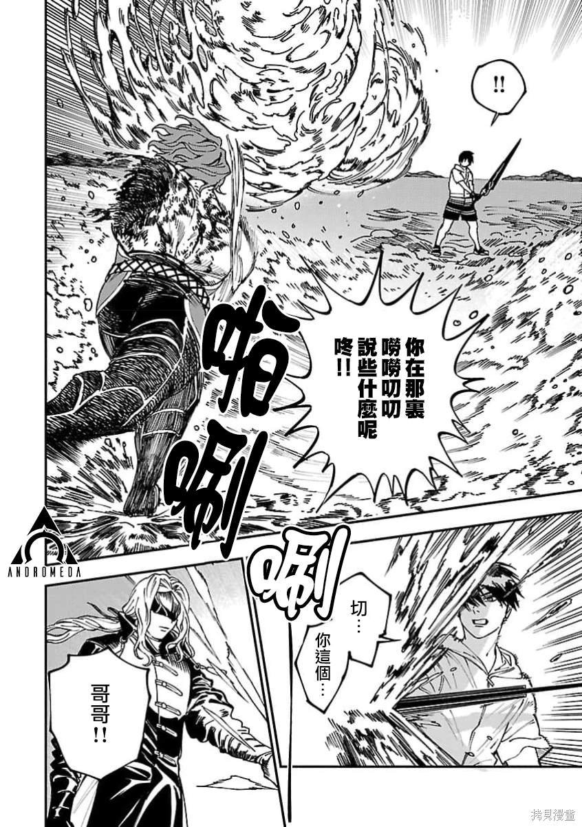 第24话