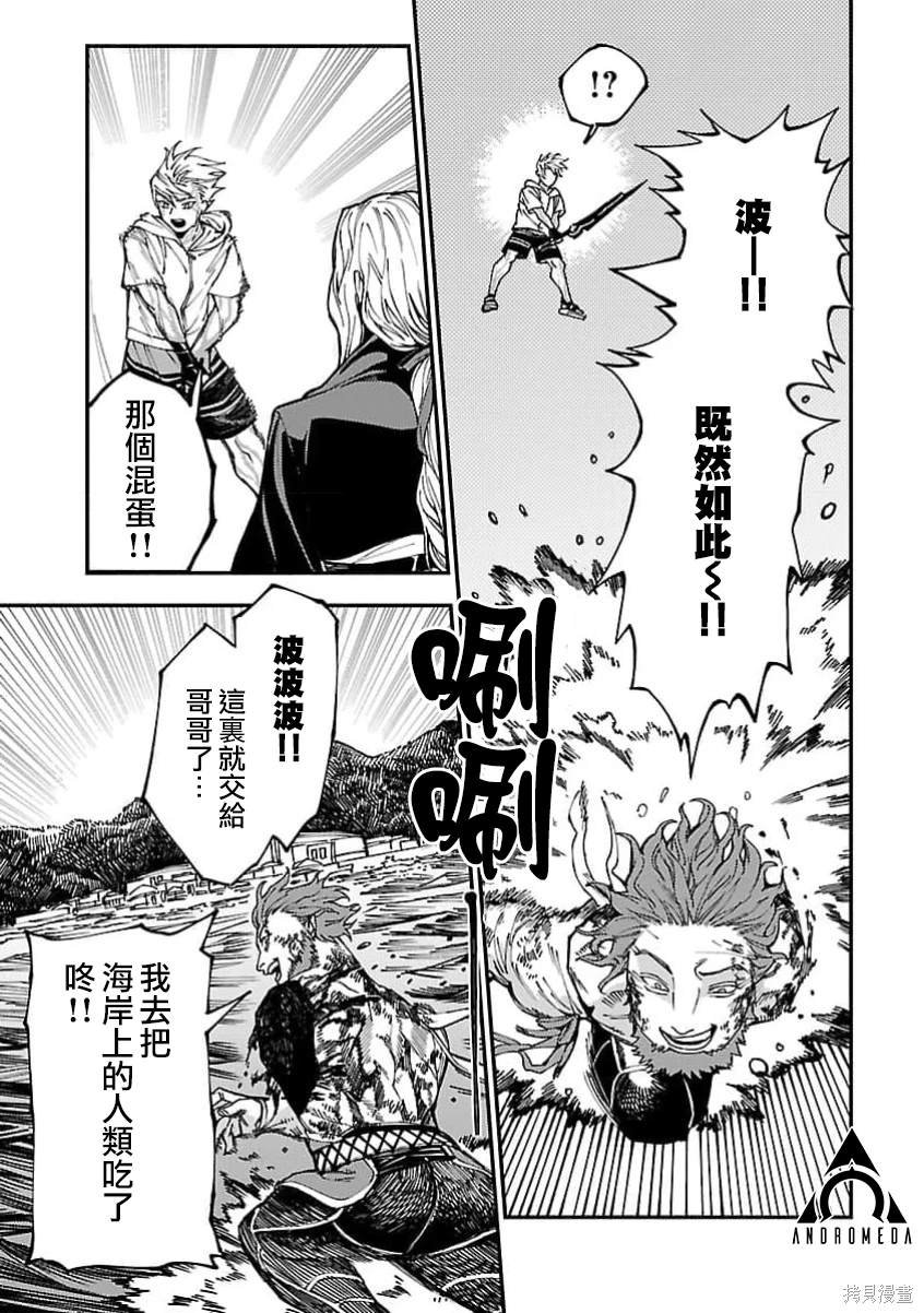 第24话