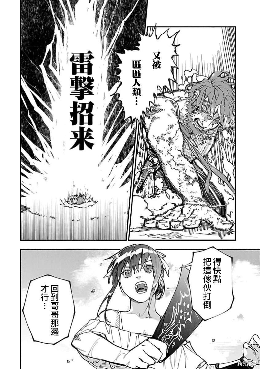 第24话