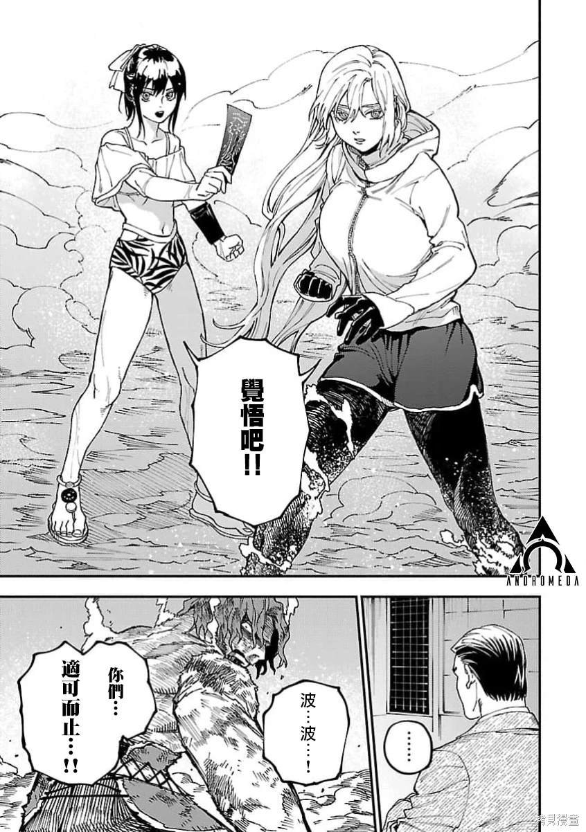 第24话