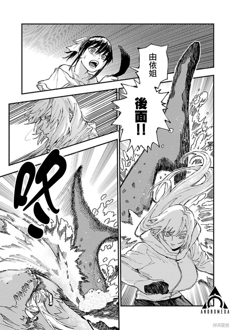 第25话