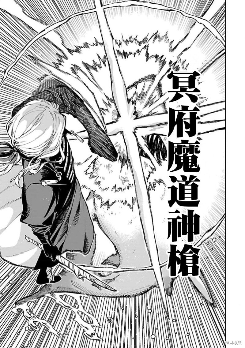 第25话