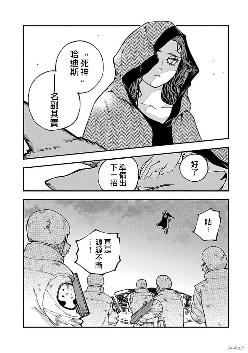 第25话