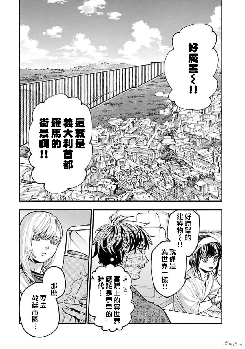 第27话