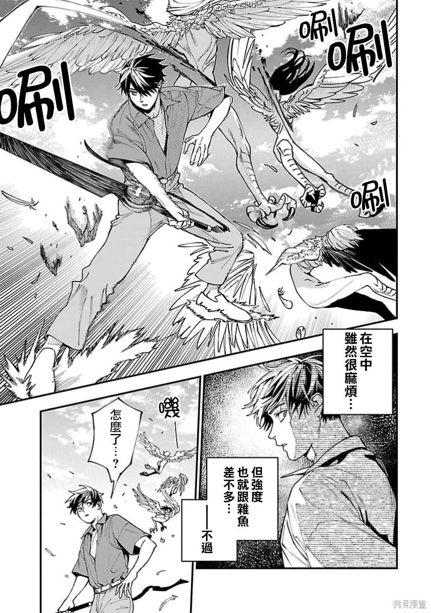 第27话