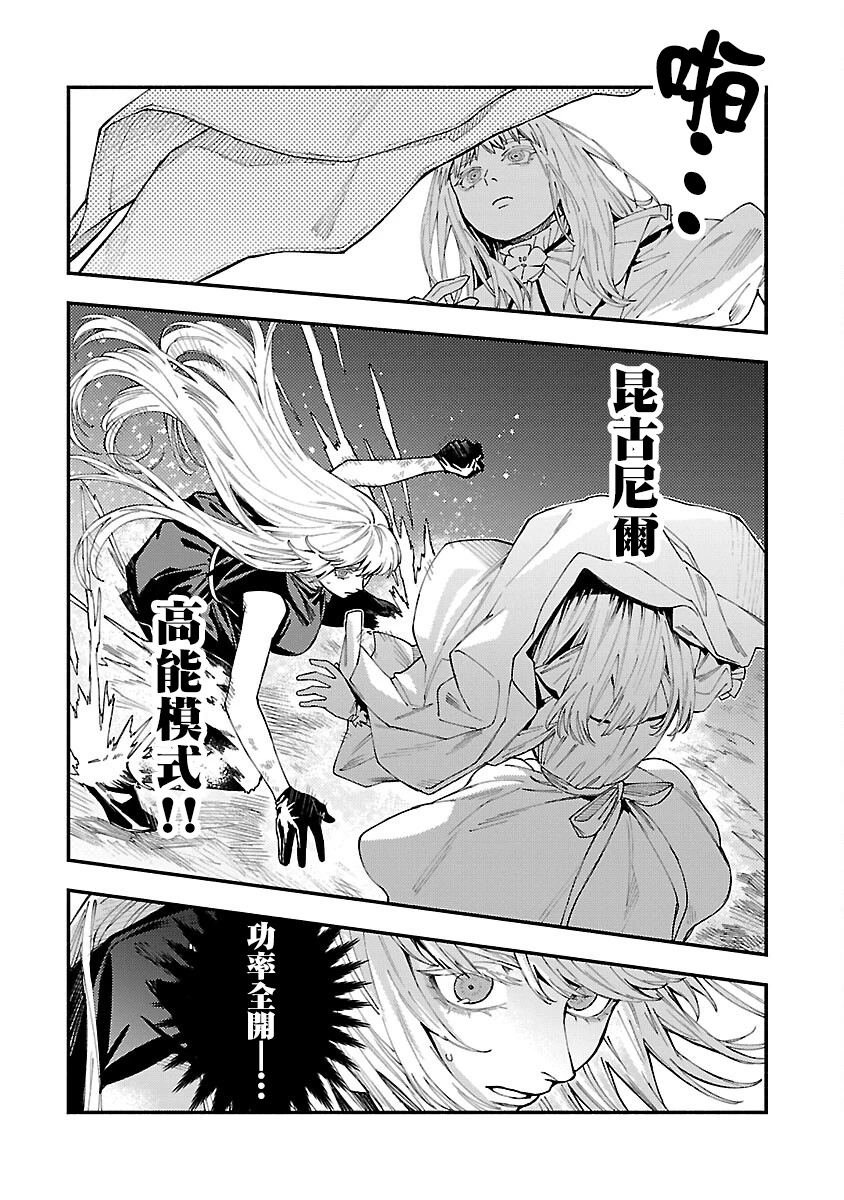 第29话