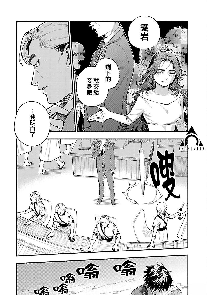 第30话