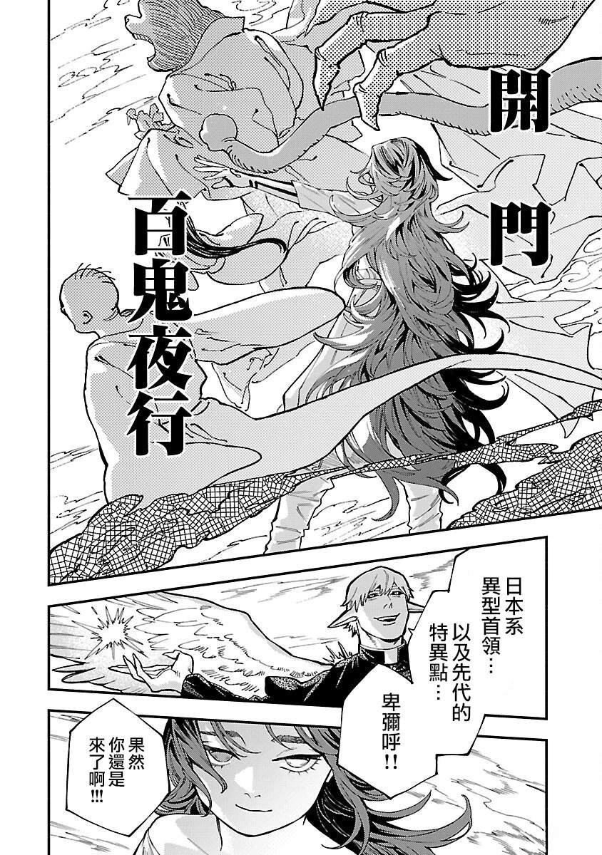 第30话