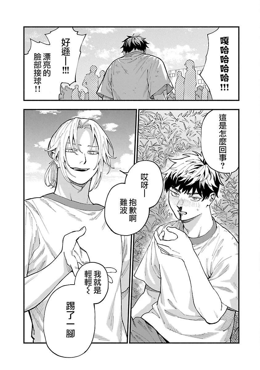 第30话