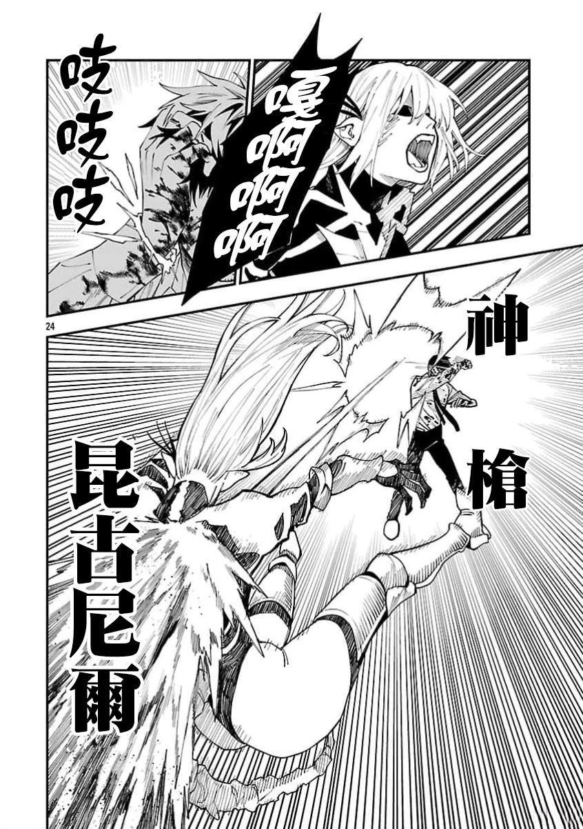 第31话